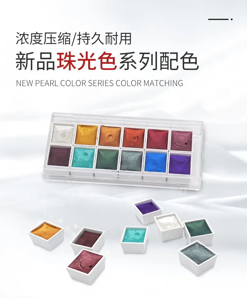 Factory supply solid pearlescent watercolor gem color starlight dark watercolor paint nail painting wholesale watercolor — feature 2