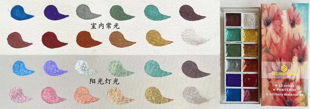 Factory supply solid pearlescent watercolor gem color starlight dark watercolor paint nail painting wholesale watercolor — feature 20