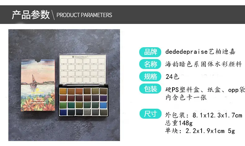 Factory supply solid pearlescent watercolor gem color starlight dark watercolor paint nail painting wholesale watercolor — feature 23