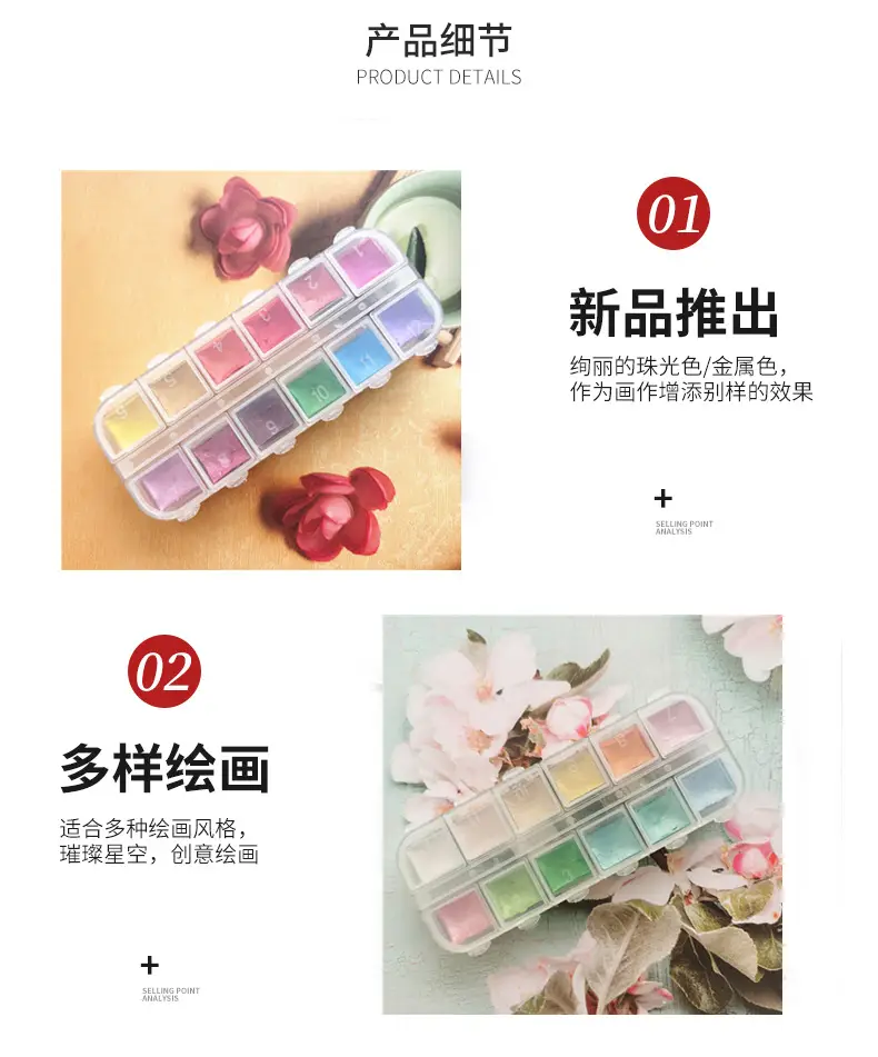 Factory supply solid pearlescent watercolor gem color starlight dark watercolor paint nail painting wholesale watercolor — feature 28