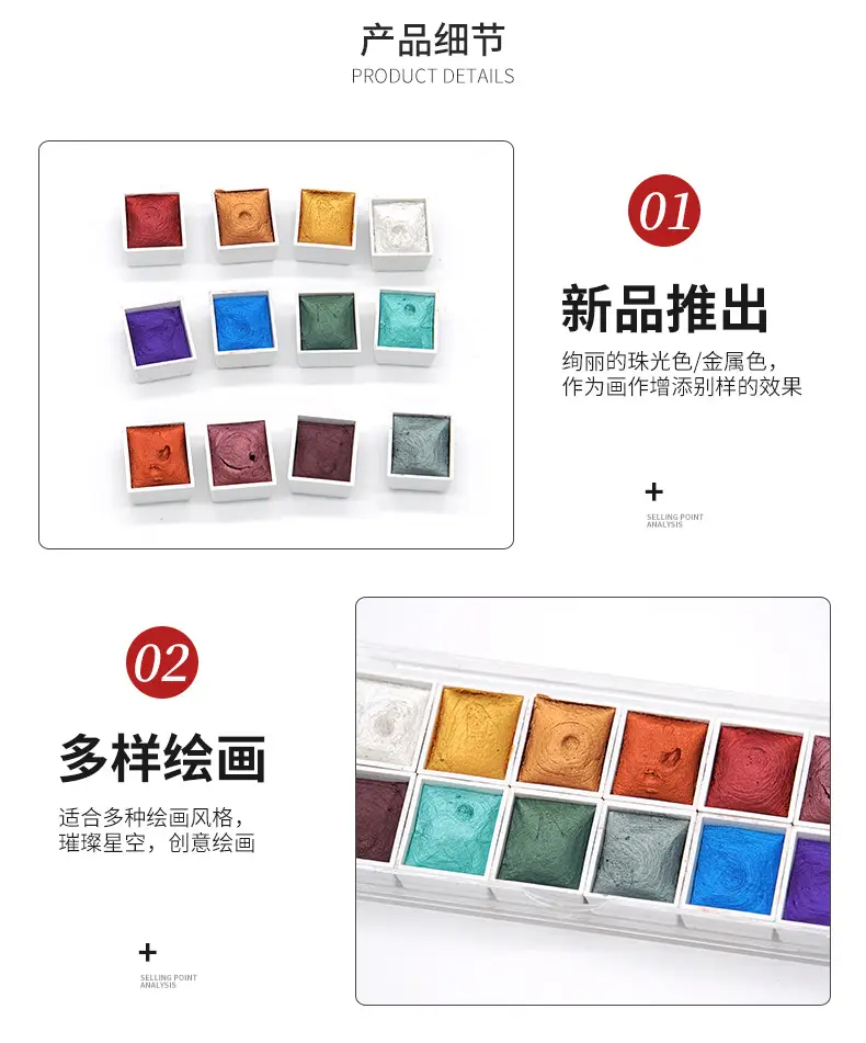 Factory supply solid pearlescent watercolor gem color starlight dark watercolor paint nail painting wholesale watercolor — feature 29