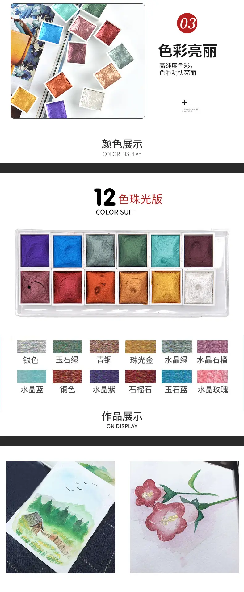 Factory supply solid pearlescent watercolor gem color starlight dark watercolor paint nail painting wholesale watercolor — feature 30