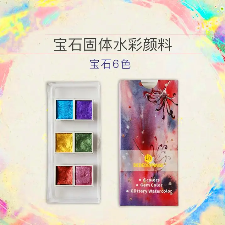Factory supply solid pearlescent watercolor gem color starlight dark watercolor paint nail painting wholesale watercolor