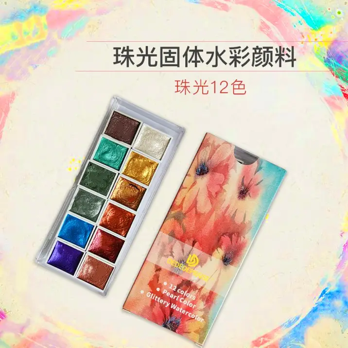Factory supply solid pearlescent watercolor gem color starlight dark watercolor paint nail painting wholesale watercolor