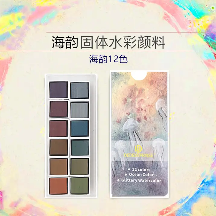 Factory supply solid pearlescent watercolor gem color starlight dark watercolor paint nail painting wholesale watercolor