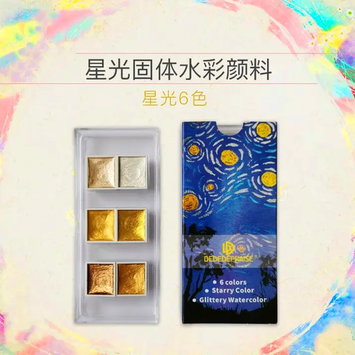 Factory supply solid pearlescent watercolor gem color starlight dark watercolor paint nail painting wholesale watercolor