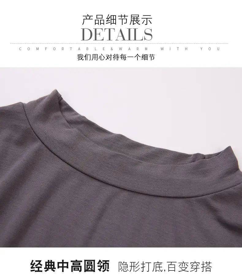 (中高领)莫代尔详情02-副本_17