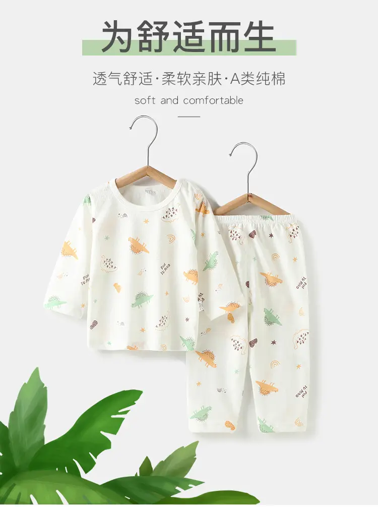 套装_01