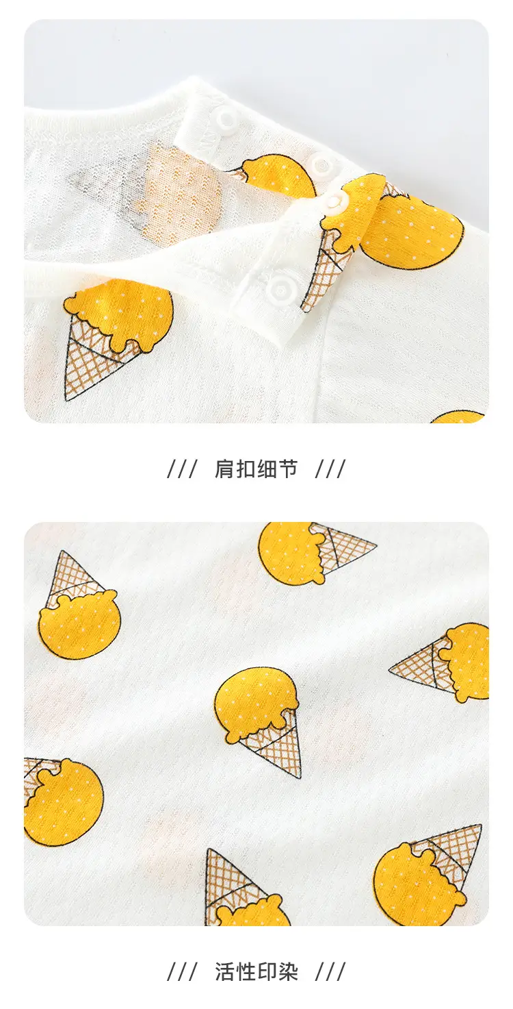 套装_13