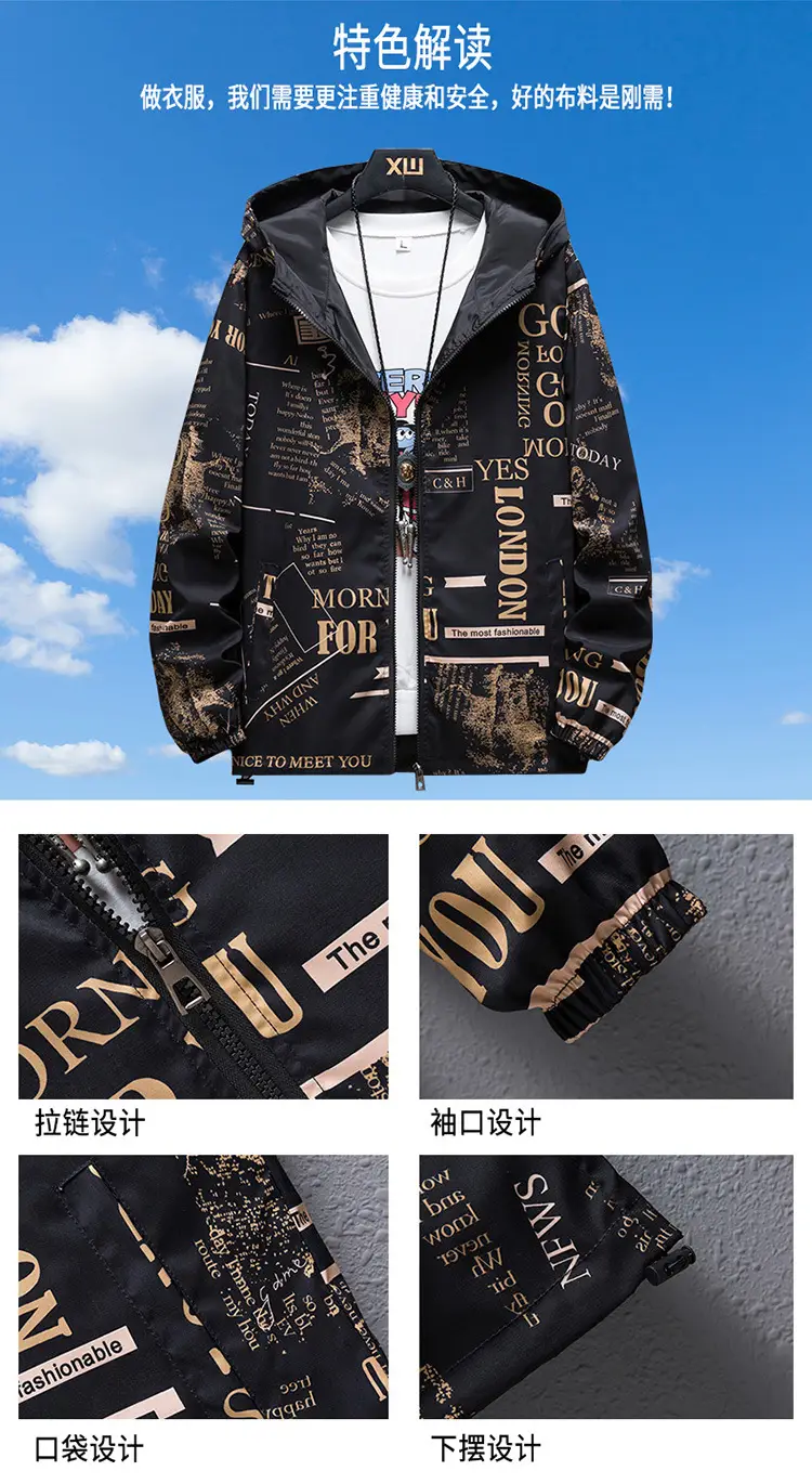 2024 Plus Size Men's Camouflage Reversible Jacket — feature 3