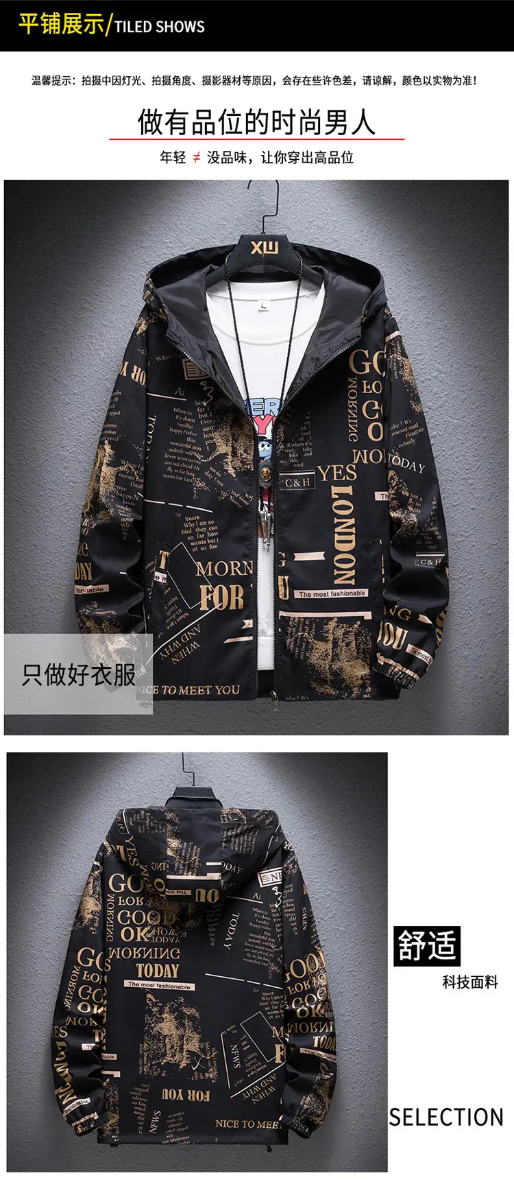 2024 Plus Size Men's Camouflage Reversible Jacket — feature 7