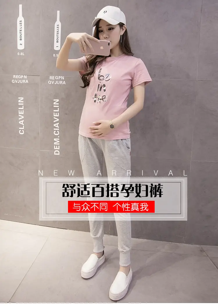 2022 Korean Casual Harem Pants Pregnant Women Belly Support — feature 1