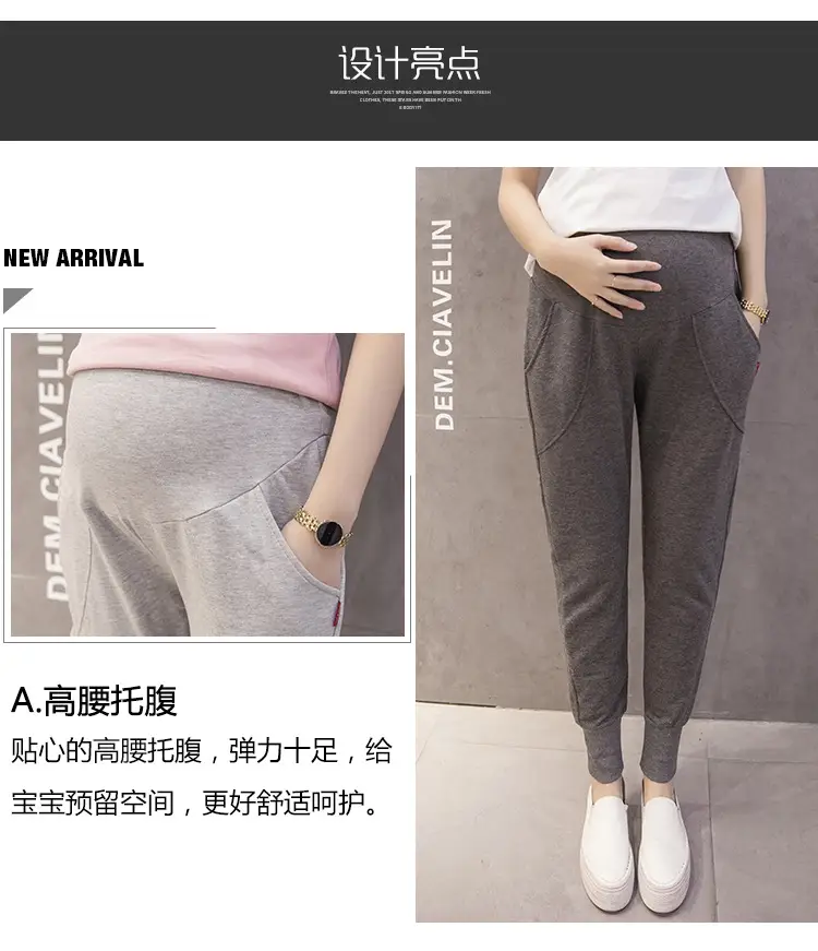 2022 Korean Casual Harem Pants Pregnant Women Belly Support — feature 2