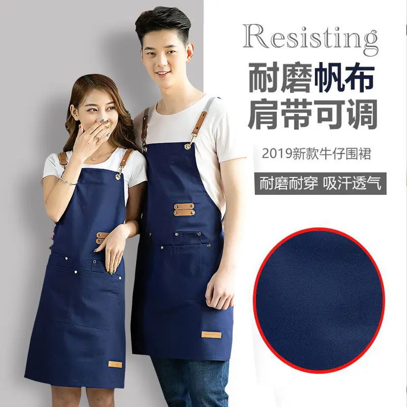 Restaurant Waiter Apron Red Denim Canvas Shoulder Belt - Image 2