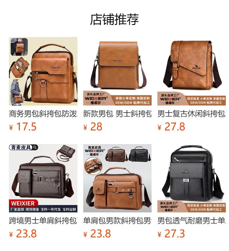 Men's Black Leather Crossbody Shoulder Bag Retro Business Style — feature 1