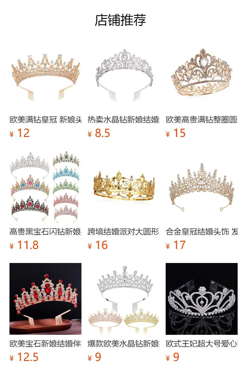 Luxury Crystal Bridal Hair Crown with Red Resin & Gold Alloy — feature 1