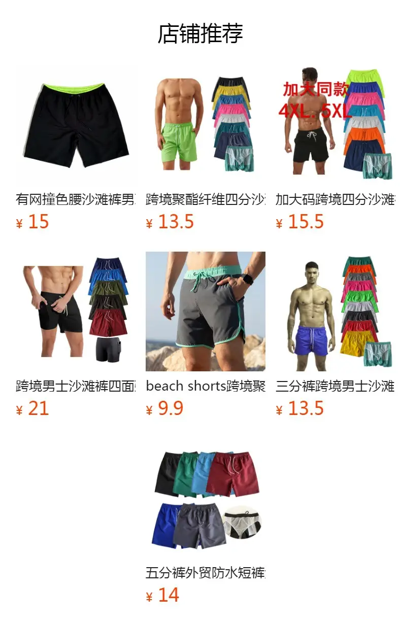 Orange Sweatpants for Men Summer Fitness Pure Cotton Terry Shorts — feature 1