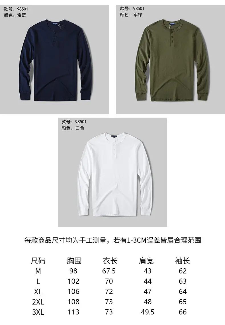 Men Pure Cotton Wash Henley Collar T-Shirt Olive Green — feature 7