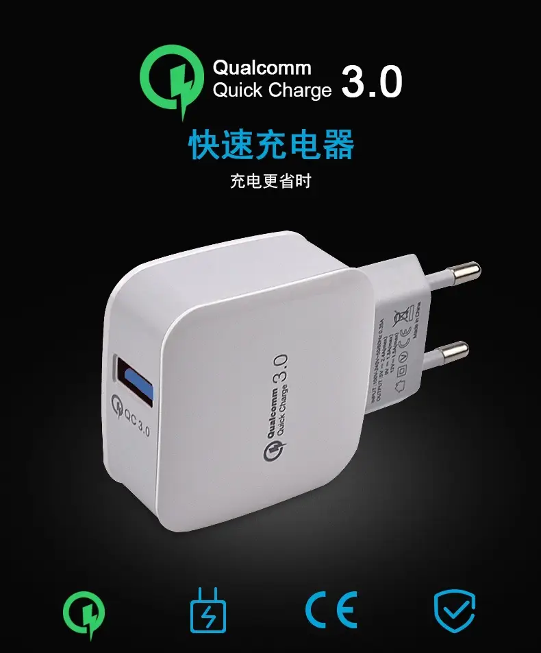 QC3.0 18W Fast Charge USB Charger for Mobile Phones — feature 1