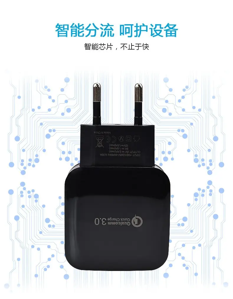 QC3.0 18W Fast Charge USB Charger for Mobile Phones — feature 4