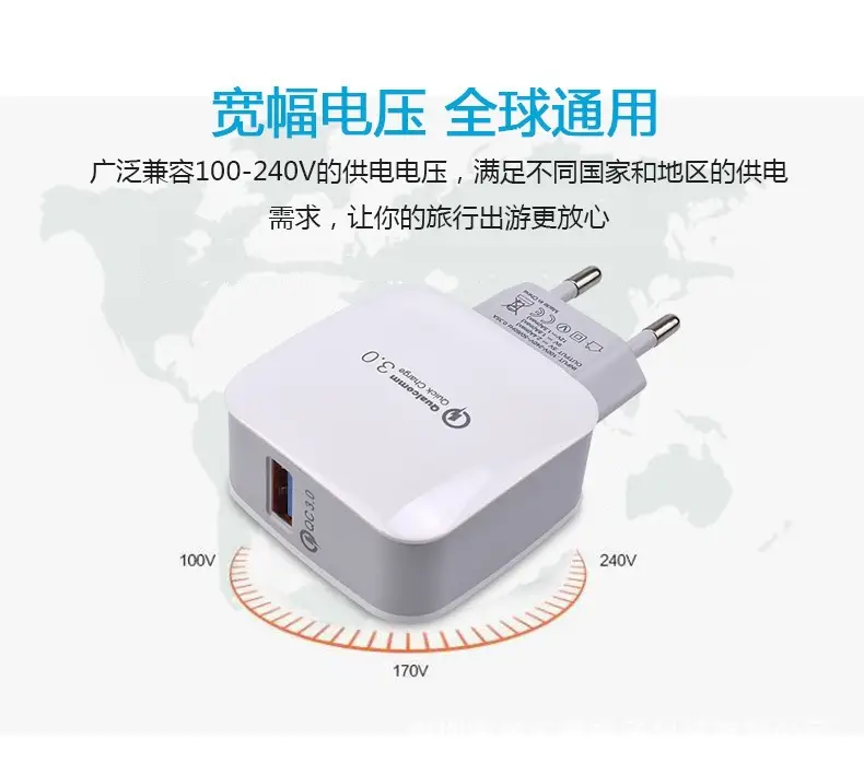 QC3.0 18W Fast Charge USB Charger for Mobile Phones — feature 7