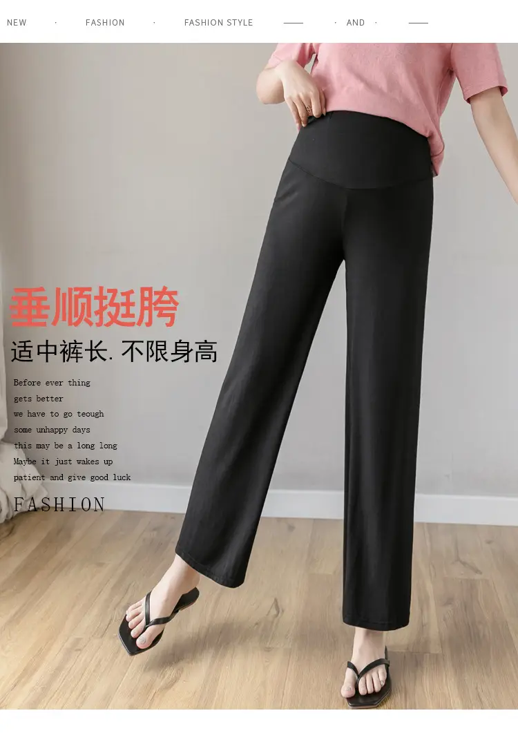 Real Shot Pregnant Women's Wide Leg Pants Spring Autumn — feature 1