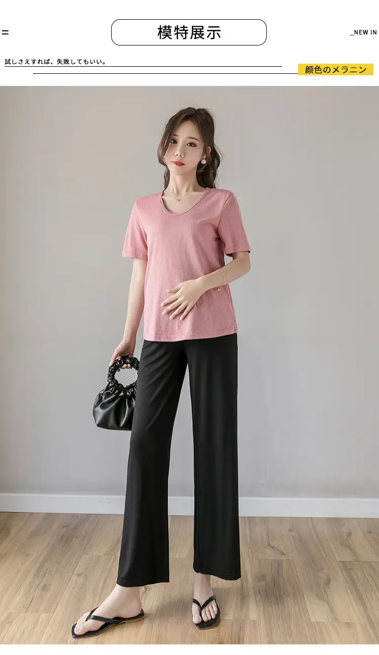 Real Shot Pregnant Women's Wide Leg Pants Spring Autumn — feature 14