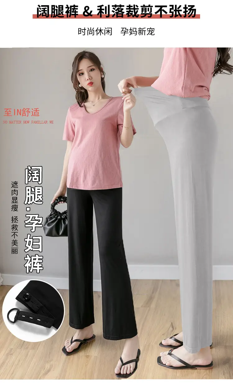 Real Shot Pregnant Women's Wide Leg Pants Spring Autumn — feature 2