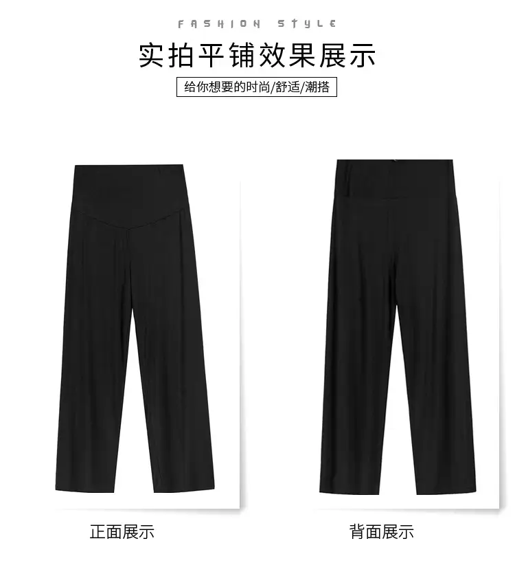 Real Shot Pregnant Women's Wide Leg Pants Spring Autumn — feature 28