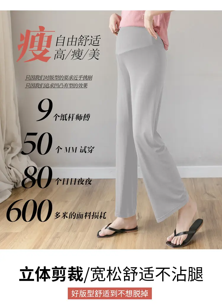 Real Shot Pregnant Women's Wide Leg Pants Spring Autumn — feature 3
