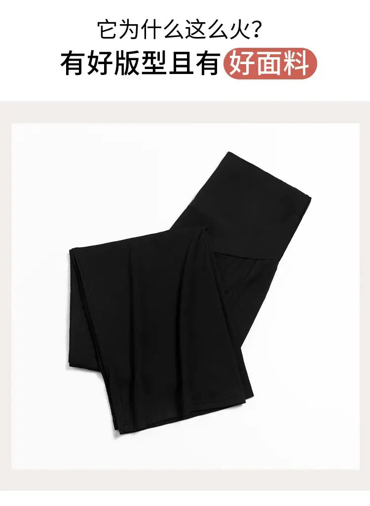 Real Shot Pregnant Women's Wide Leg Pants Spring Autumn — feature 5