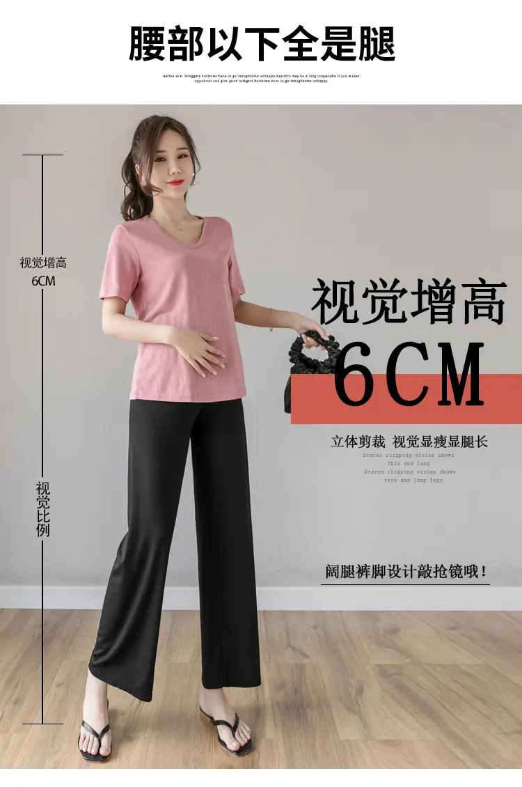 Real Shot Pregnant Women's Wide Leg Pants Spring Autumn — feature 8