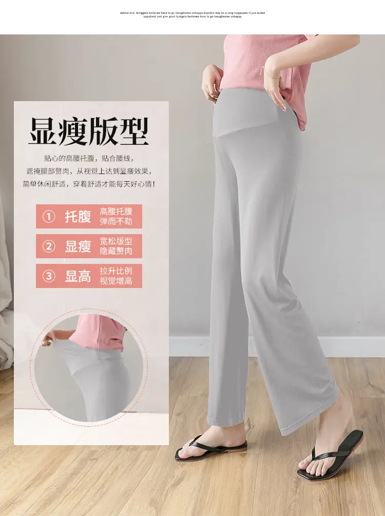 Real Shot Pregnant Women's Wide Leg Pants Spring Autumn — feature 9