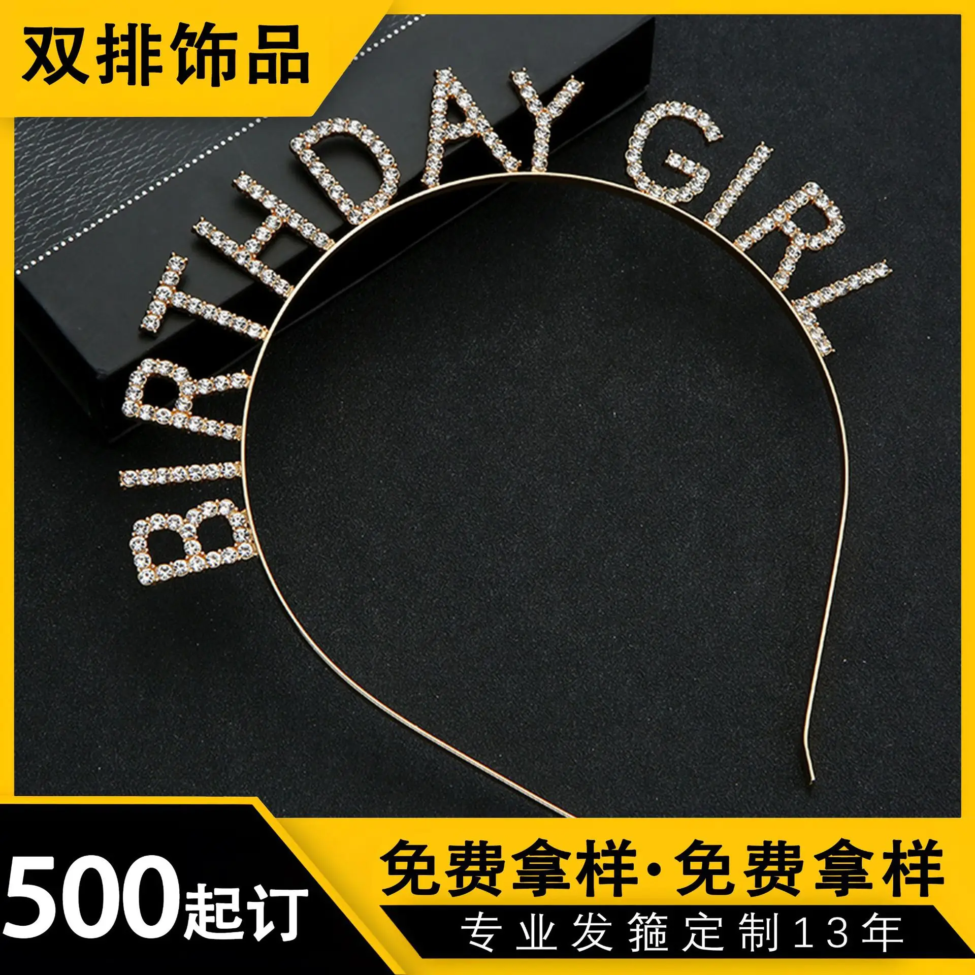 Birthday Party Rhinestone Hairbands for Girls