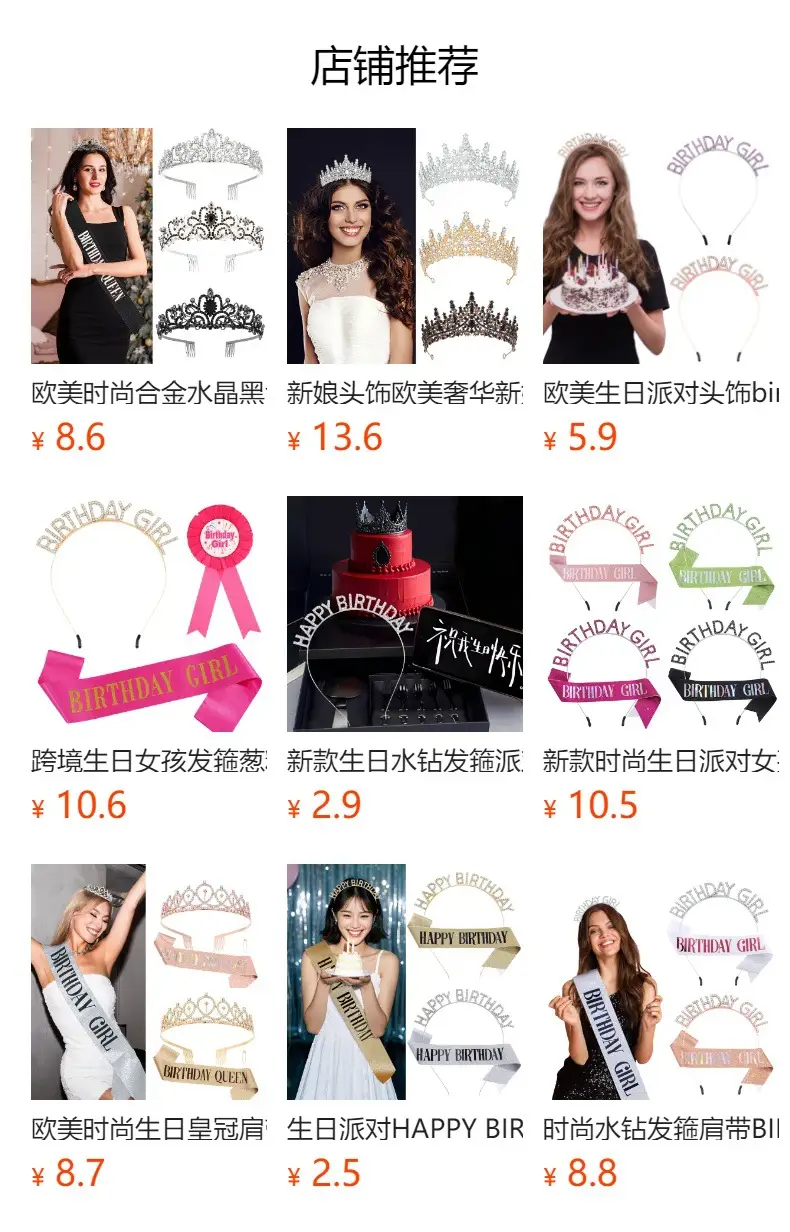 Birthday Party Rhinestone Hairbands for Girls — feature 2