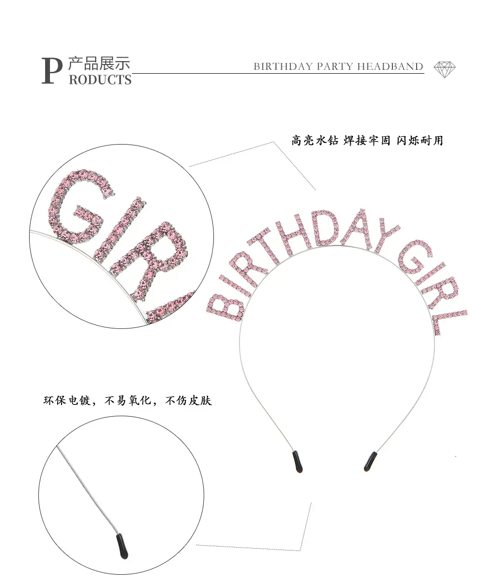 Birthday Party Rhinestone Hairbands for Girls — feature 5