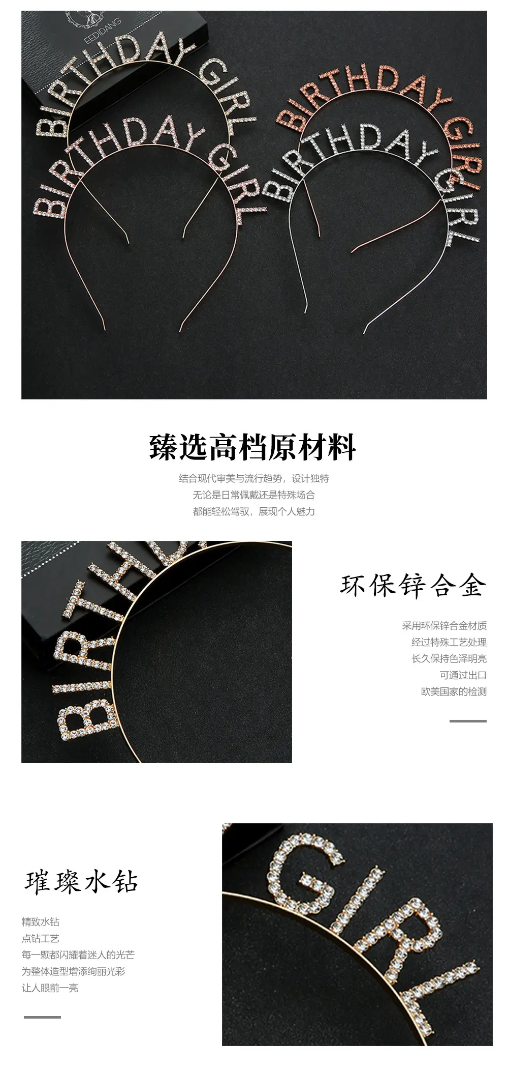 Birthday Party Rhinestone Hairbands for Girls — feature 6