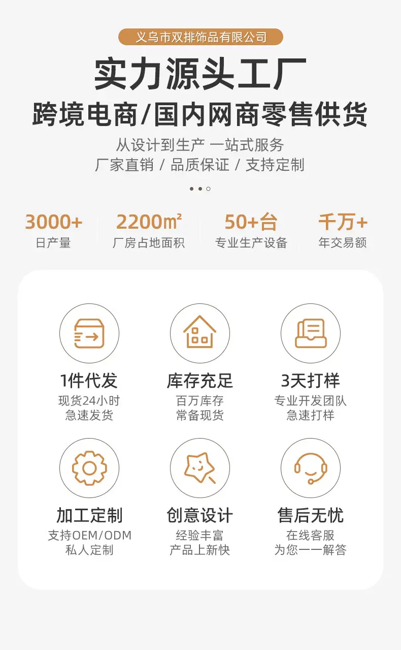 Birthday Party Rhinestone Hairbands for Girls — feature 7