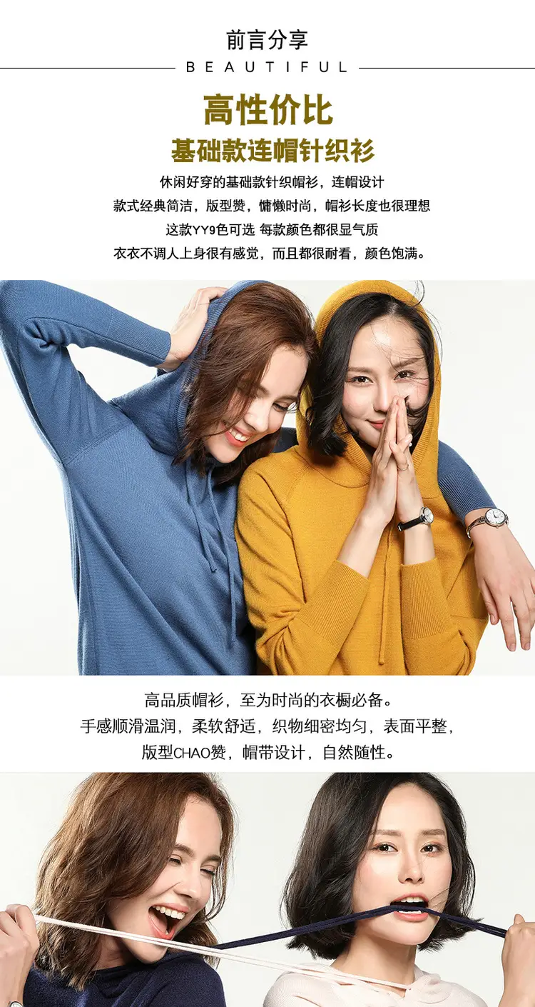 Blue Korean Style Hooded Sweatshirt Women Large — feature 1