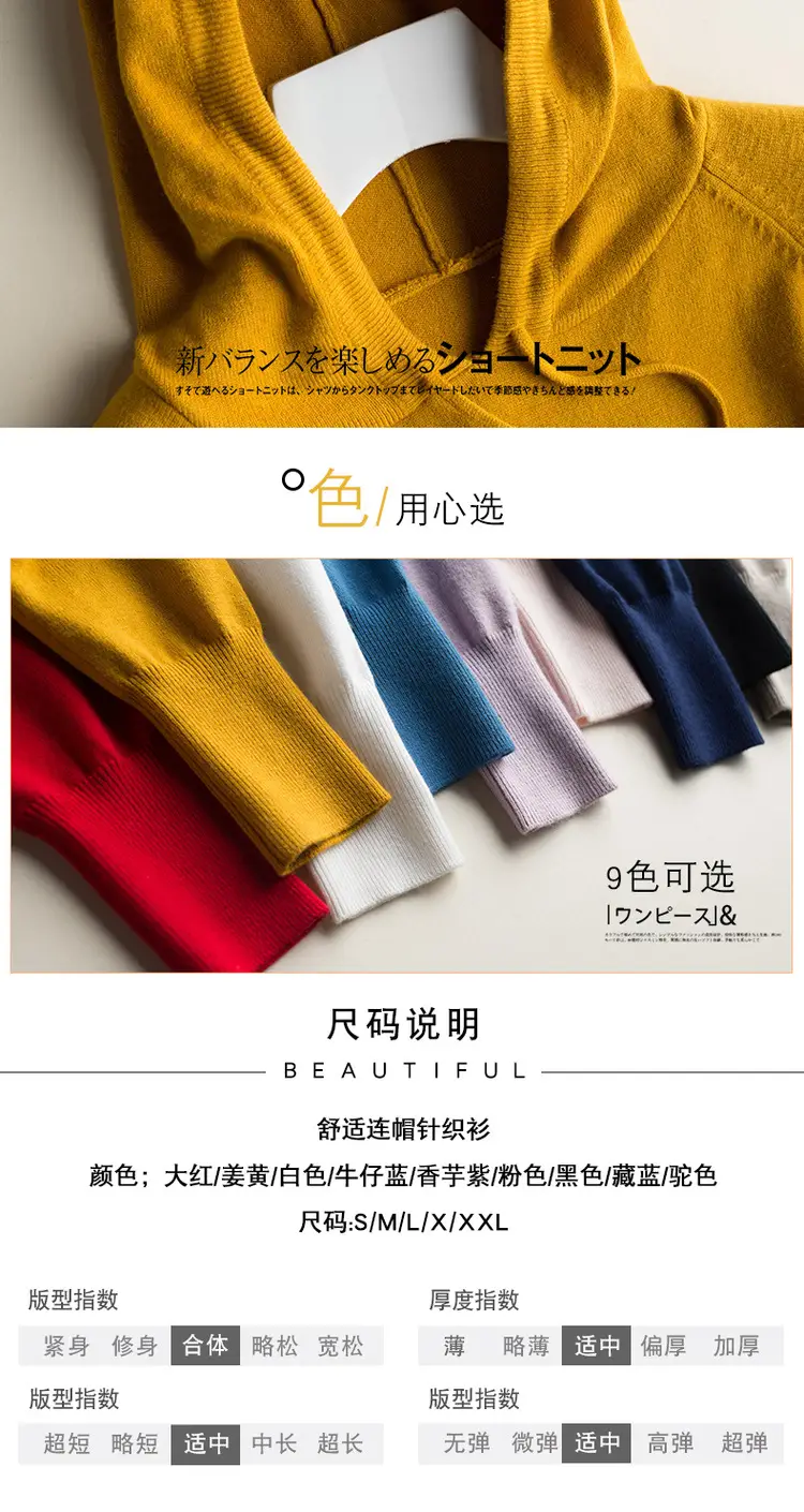 Blue Korean Style Hooded Sweatshirt Women Large — feature 9
