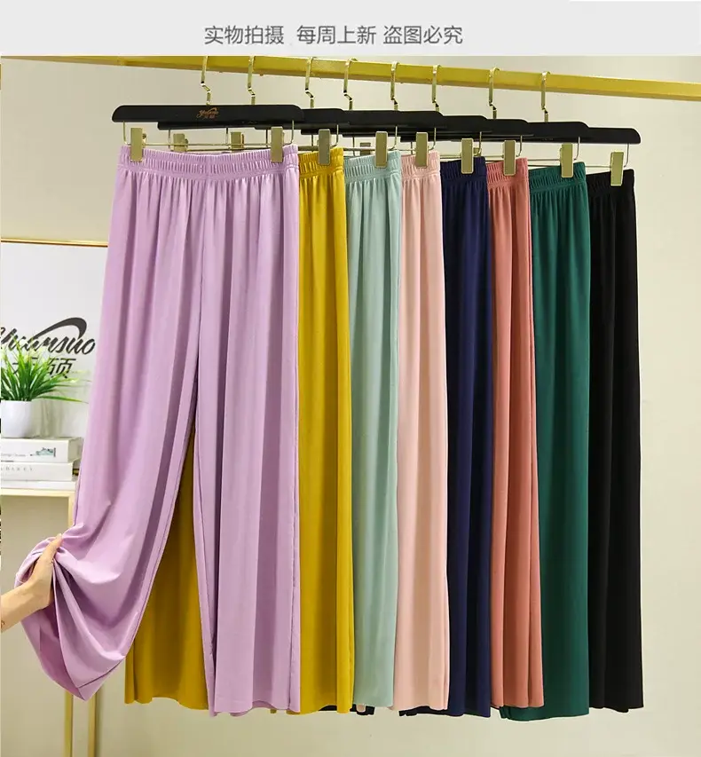 New Ice Silk Wide-leg Pants Women Summer High Waist Draping Sense Slimming Straight Leggings — feature 3