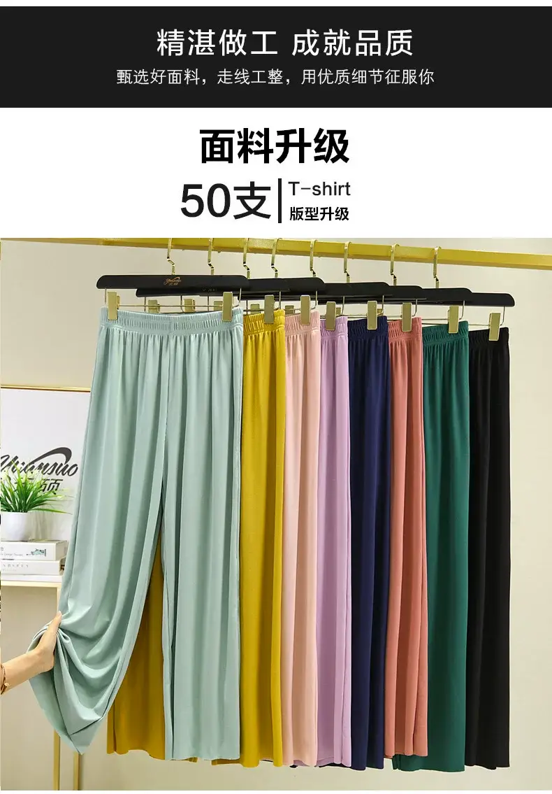 New Ice Silk Wide-leg Pants Women Summer High Waist Draping Sense Slimming Straight Leggings — feature 4