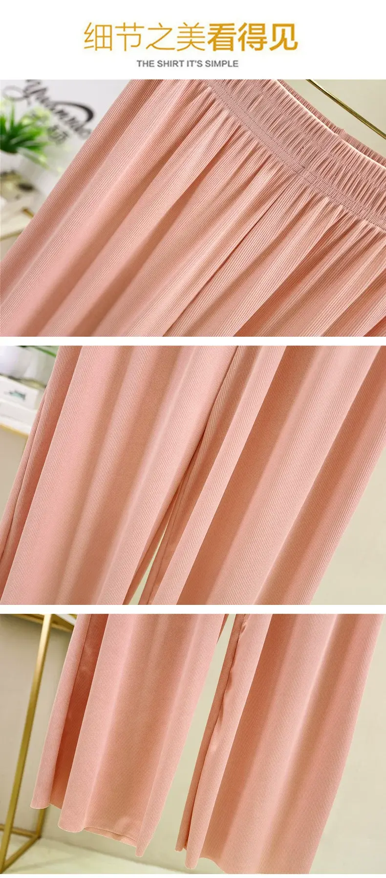 New Ice Silk Wide-leg Pants Women Summer High Waist Draping Sense Slimming Straight Leggings — feature 8