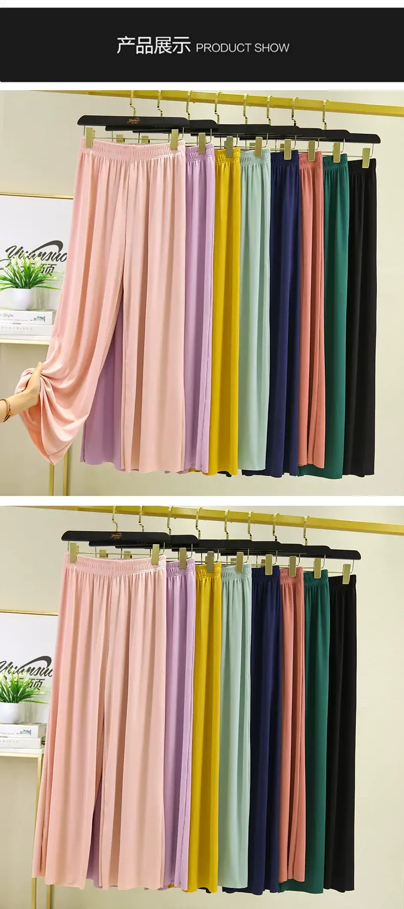 New Ice Silk Wide-leg Pants Women Summer High Waist Draping Sense Slimming Straight Leggings — feature 9