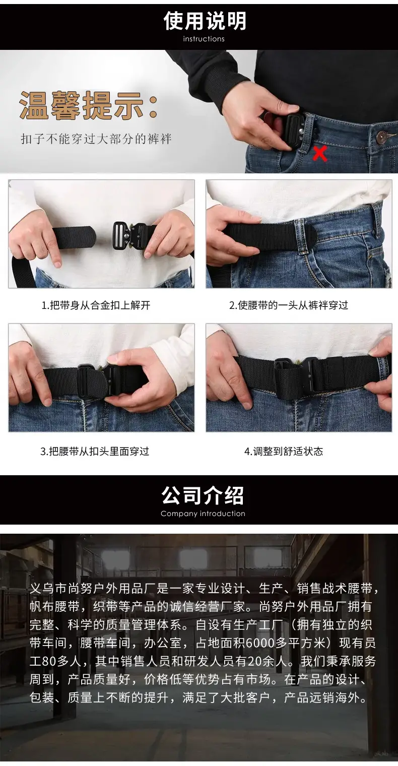 Men's Tan Nylon Belt with Quick Release Buckle — feature 10