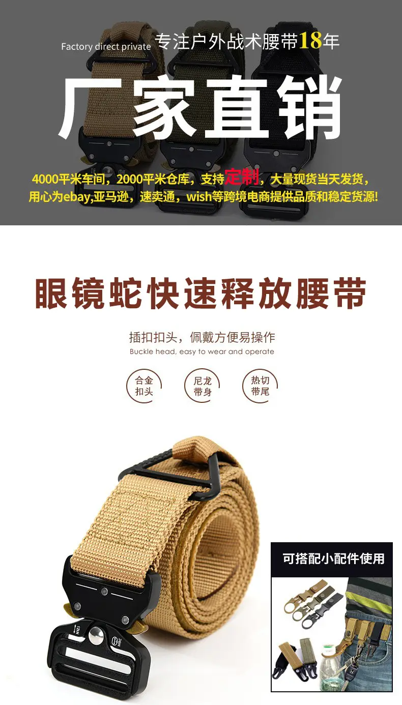 Men's Tan Nylon Belt with Quick Release Buckle — feature 2