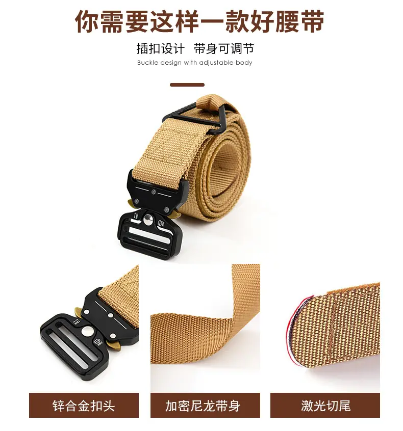 Men's Tan Nylon Belt with Quick Release Buckle — feature 4