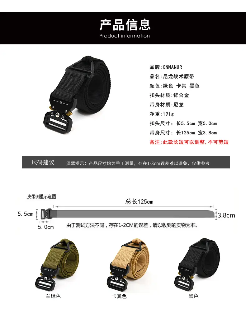 Men's Tan Nylon Belt with Quick Release Buckle — feature 5