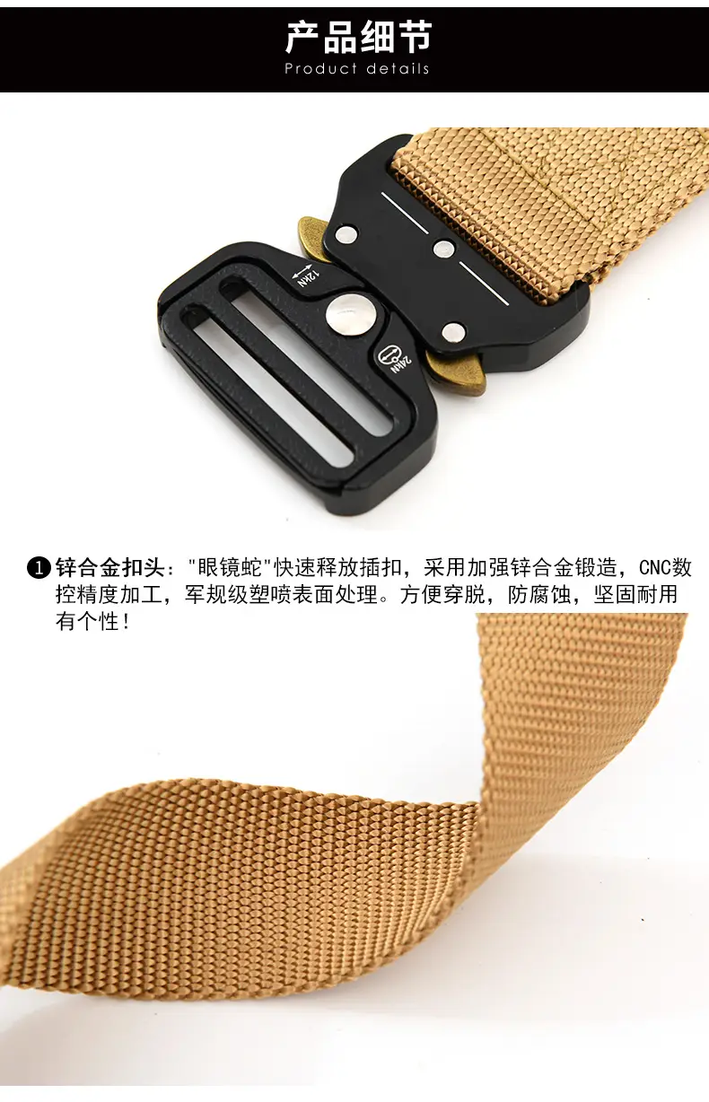 Men's Tan Nylon Belt with Quick Release Buckle — feature 6
