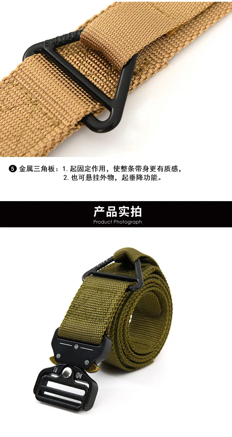 Men's Tan Nylon Belt with Quick Release Buckle — feature 8